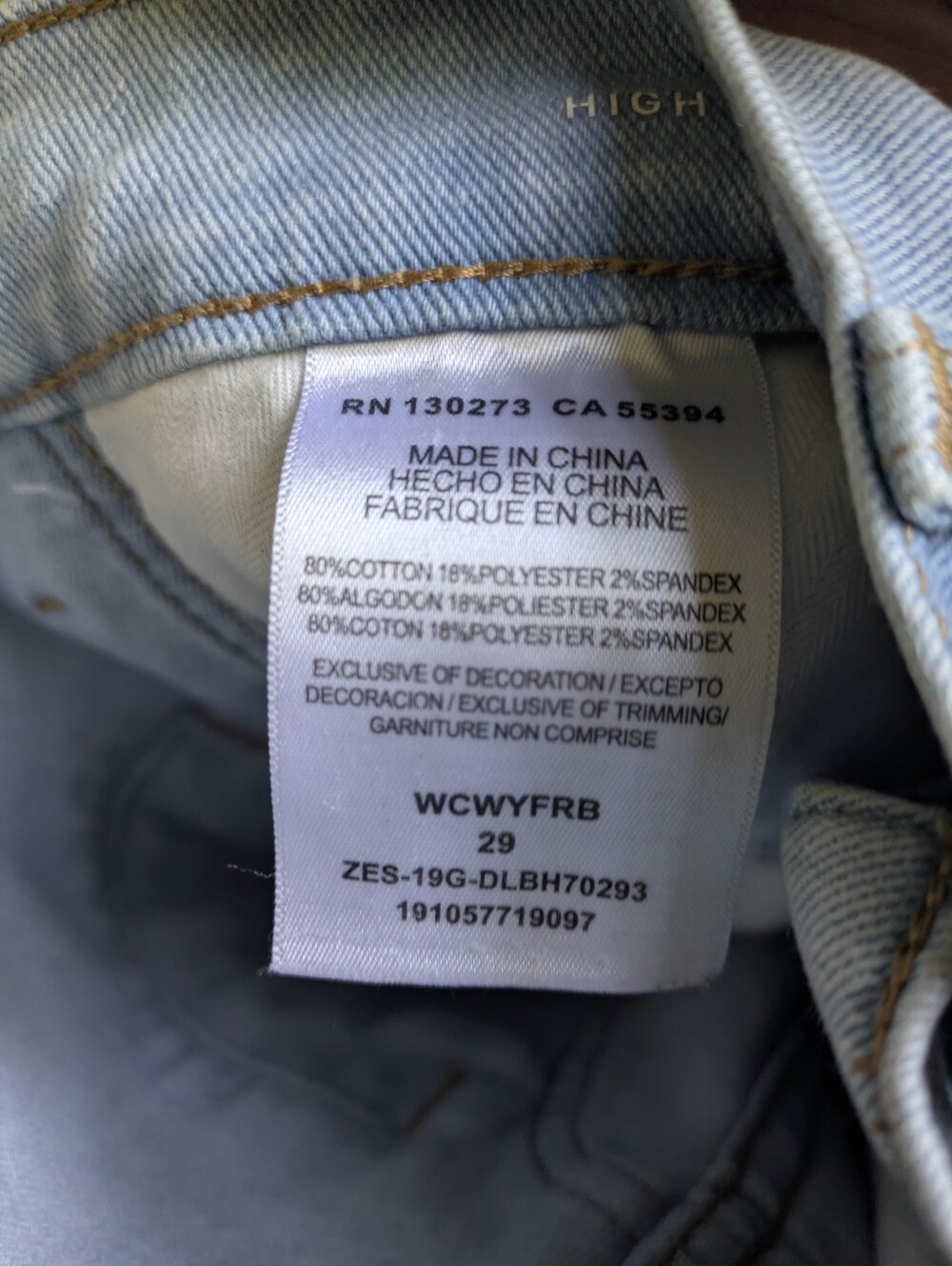 Wrangler Western Yoke Flare Jeans - Picture 5 of 9